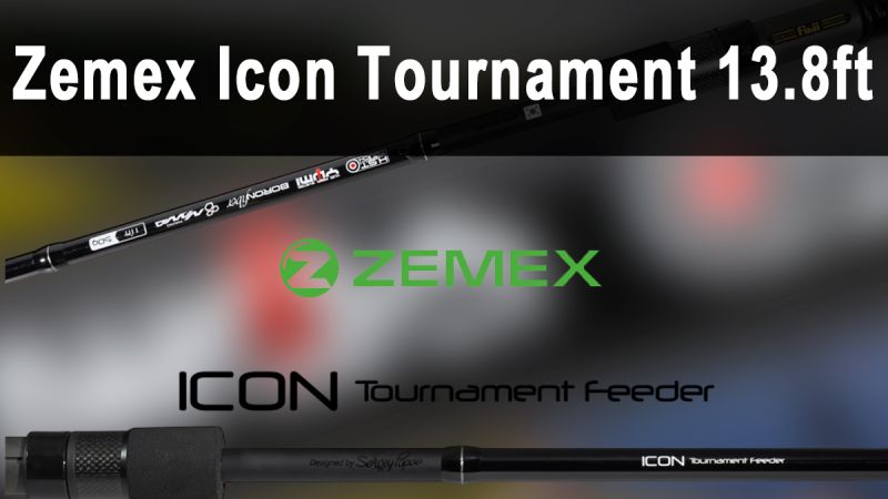 Обзор Zemex Icon Tournament 13.8ft — топовый фидер? Обзор удилища 4.2 м на 120 г для профессионалов