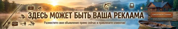 Ваша реклама