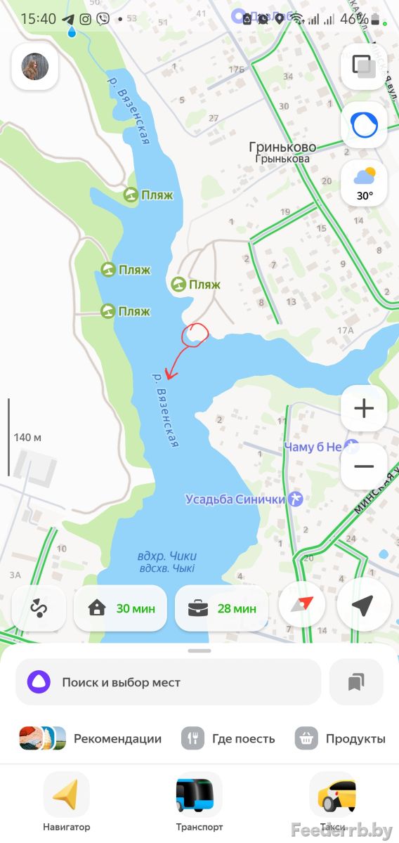 Водохранилище Чики