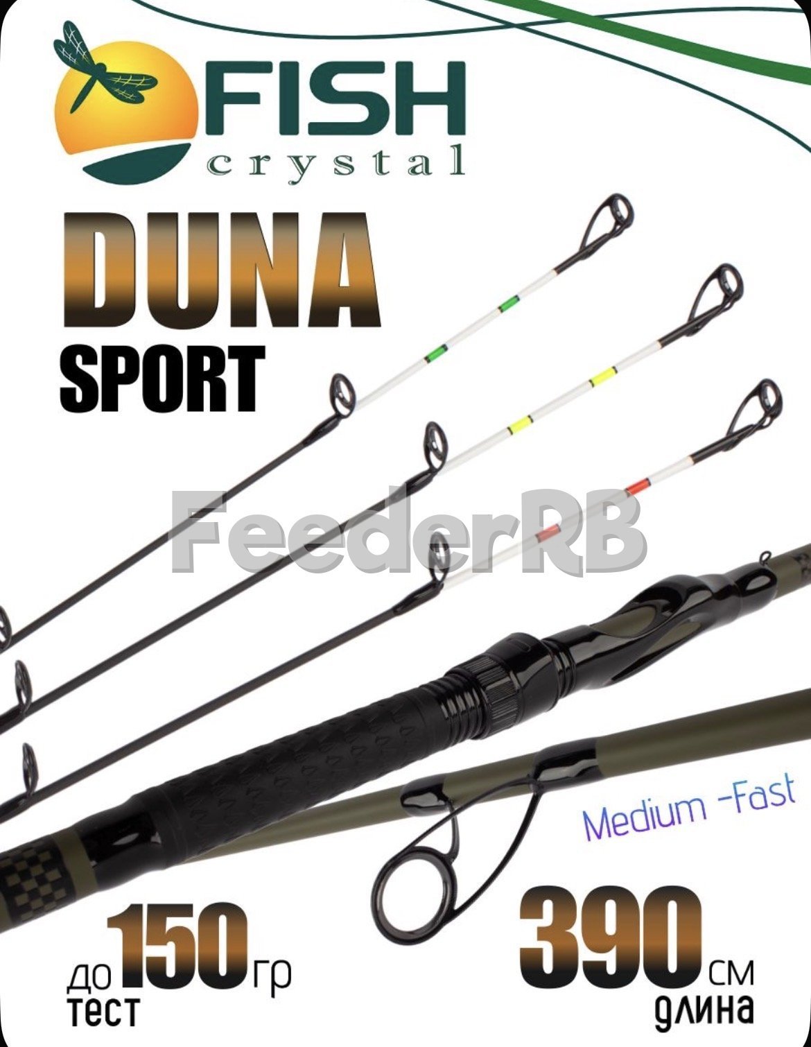 Фидер Fish Crystal Duna