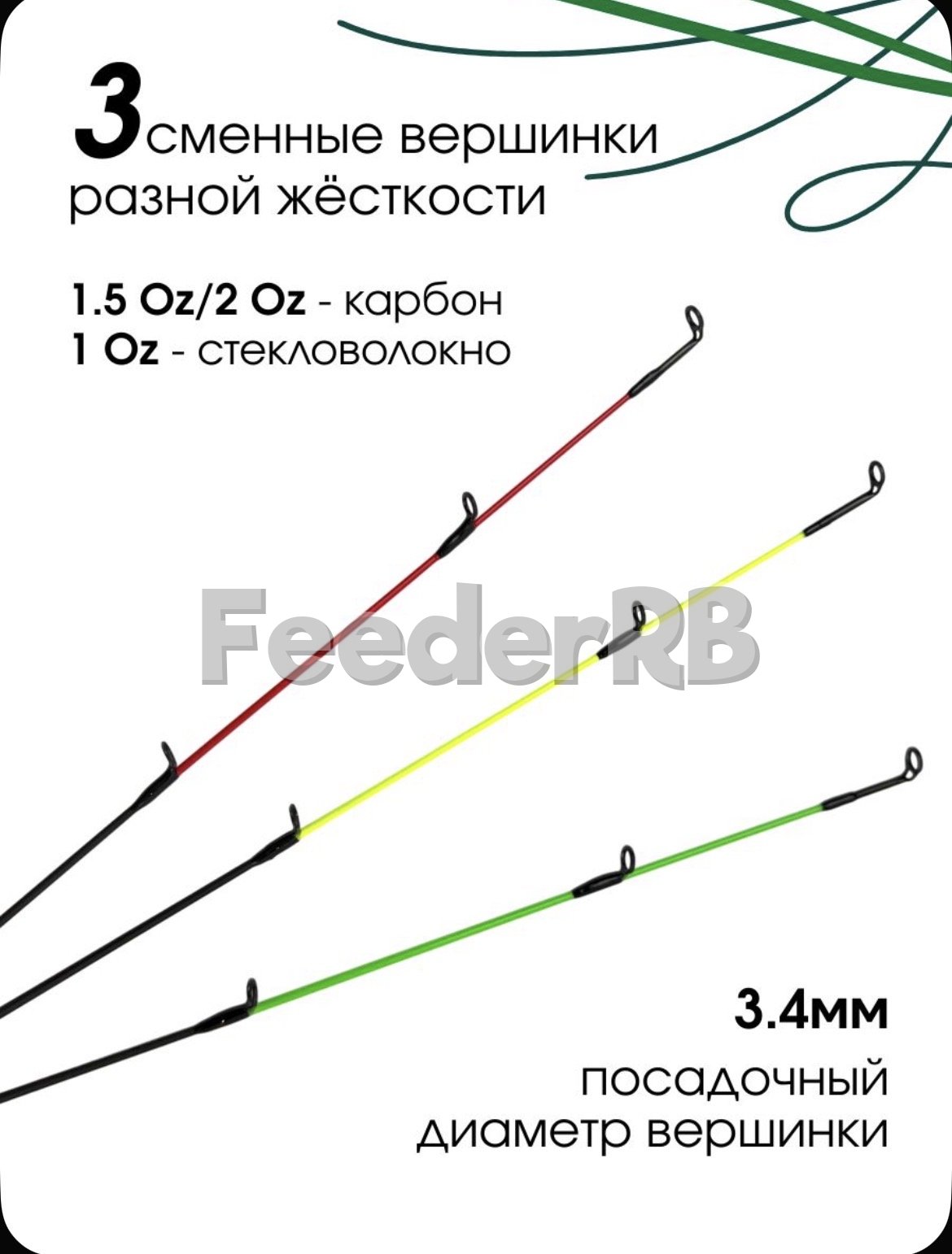 Фидер Fish Crystal Galaxy 