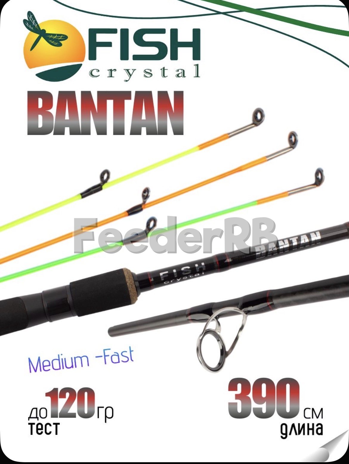 Фидер Fish Crystal Bantan🎣