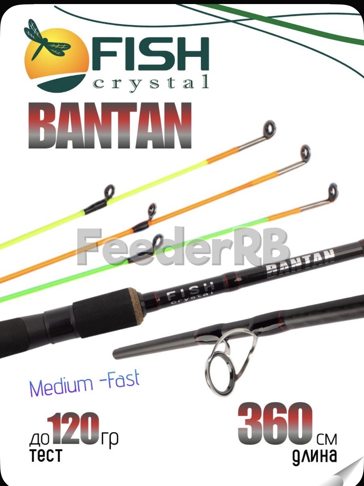 Фидер Fish Crystal Bantan🎣