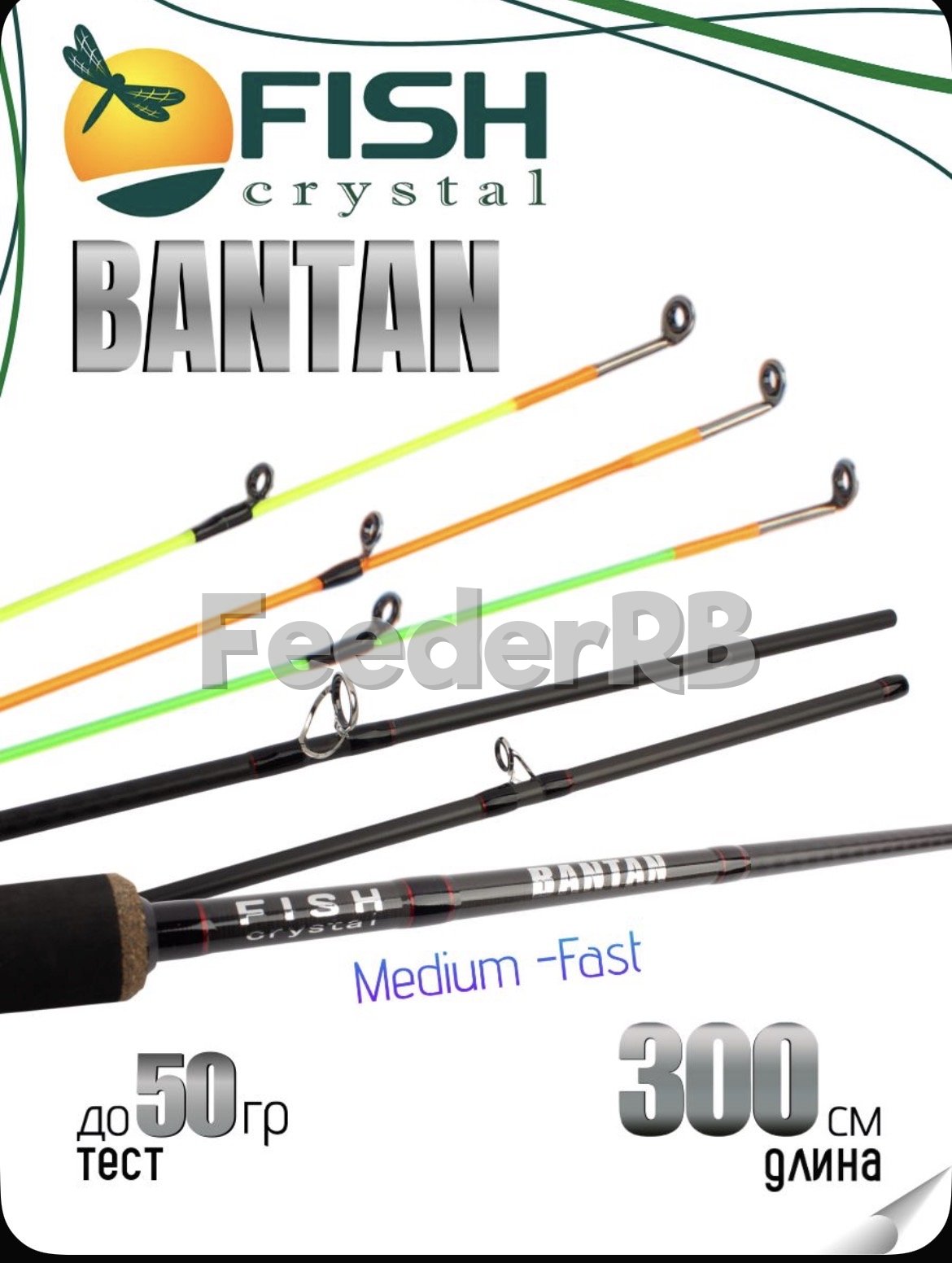 Фидер Fish Crystal Bantan🎣
